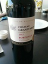 Chateau Grand Meyneau - Rouge - 75Cl