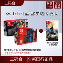 Nintendo 3DS XL - Noir