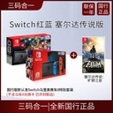 Nintendo 3DS XL - Noir