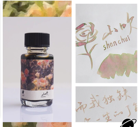 Support Pliable Pour Ordinateur Portable Et Tablette - Rose