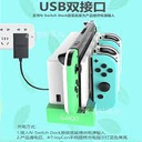 Ipega PG-9187A For N-Switch EMU 6 Charger Small Handle Game Handle Dock Charger