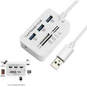 HUB USB 2.0 3.0  Multifonction