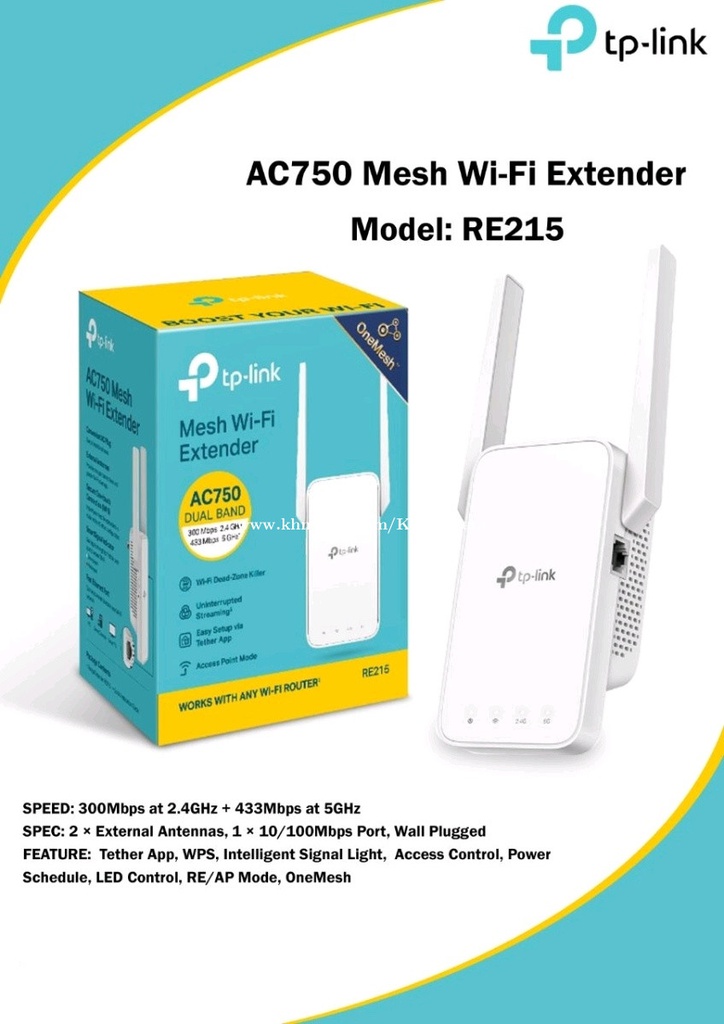 TP-Link Répéteur WiFi  300 Mbps WA855RE