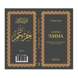 Le Saint Coran Chapitre Amma (francais-arabe Avec Translitération Phonétique) Maison D'Ennour