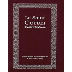 Le Saint Coran - Chapitre Tabâraka - Maison D'Ennour