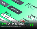 FLAT UI-KIT