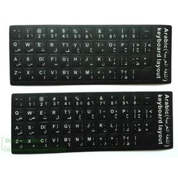 Autocollant Clavier ARABE - Noir