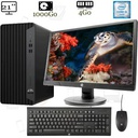 Hp Ordinateur De Bureau ProDesk 400 G7 - 1000Go - 4Go Ram - 21" - Core I5 - Garantie 6 Mois