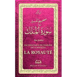 L’authentique De L’Exégèse De La Sourate La Royauté ( Tafsir Al-Mulk) Maison D'Ennour