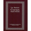 Le Saint Coran - Chapitre Tabâraka - Maison D'Ennour