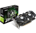 Carte Graphique GDDR5 128bit 75W GeForce GTX 1050TI 4G